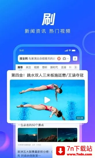 QQ�����2025�ٷ�����v10.8.5.8430 �ٷ������ͼ