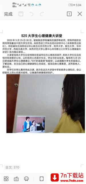 QQ�����2025�ٷ�����