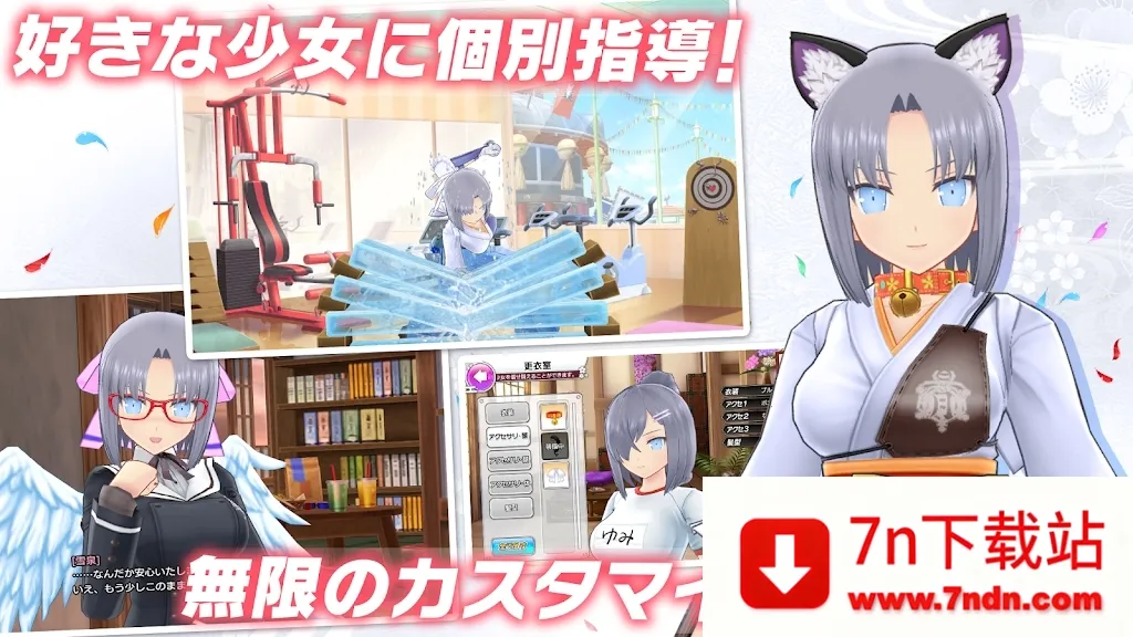 ߴʦ2025ذװv8.7.1 ֻͼ