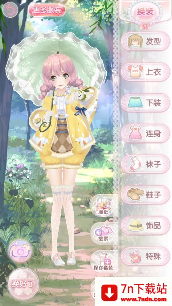 2025ذװv1.22.0 ֻͼ