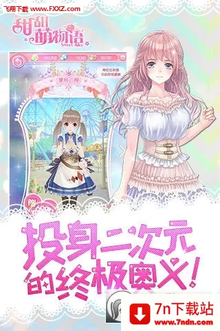 2025ذװv1.22.0 ֻͼ