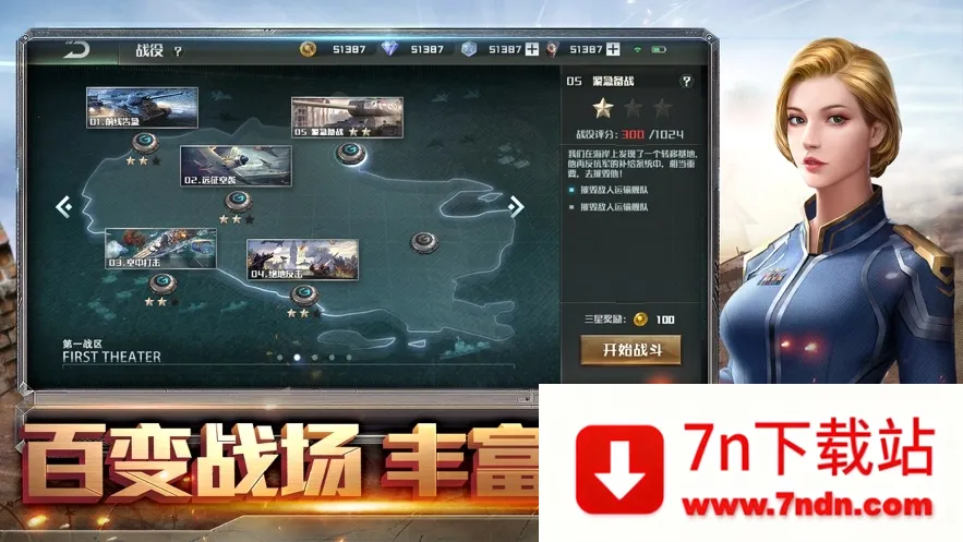 ȫж(սϷ)v1.12.1 Ѱͼ