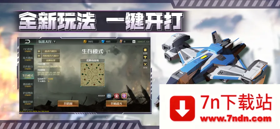 ȫж(սϷ)v1.12.1 Ѱͼ