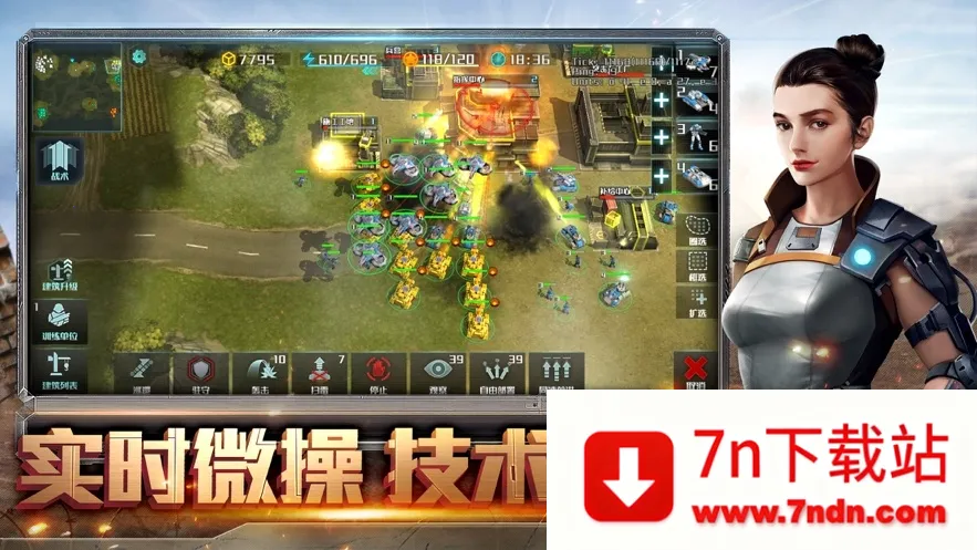 ȫж(սϷ)v1.12.1 Ѱͼ