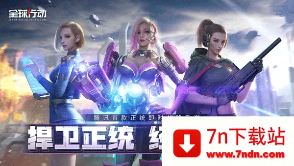 ȫж(սϷ)v1.12.1 Ѱͼ