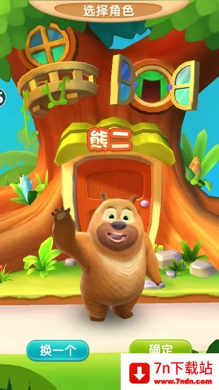 ҵܴܶ(ܴϷ)v1.5.3 ׿ͼ