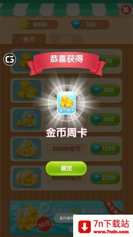 ҵܴܶ(ܴϷ)v1.5.3 ׿ͼ