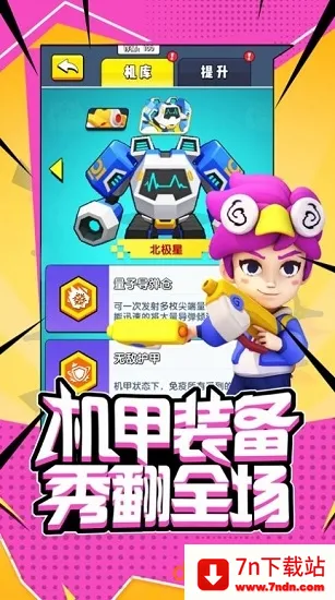 ͻΧ(ƲϷ)v1.10 ׿ͼ