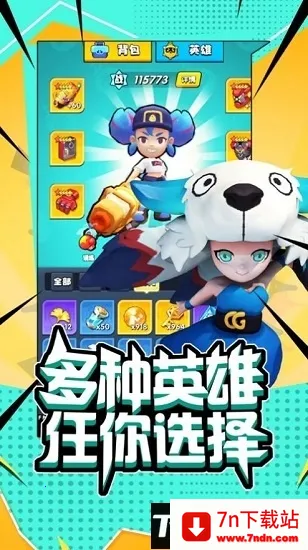 ͻΧ(ƲϷ)v1.10 ׿ͼ