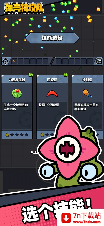 С(ýϷ)v1.83.5888 ֻͼ