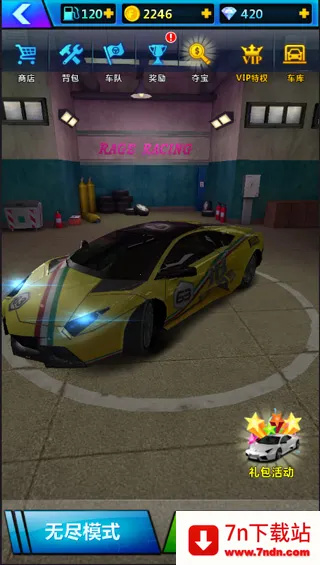 ��ŭ�ɳ�2025���ذ�װ