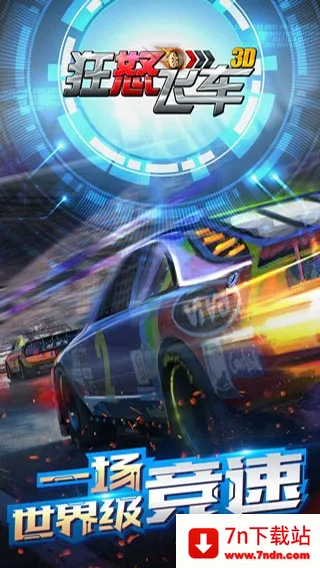 ��ŭ�ɳ�2025���ذ�װv1.8.6 ��Ѱ��ͼ