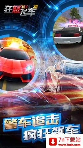 ��ŭ�ɳ�2025���ذ�װv1.8.6 ��Ѱ��ͼ