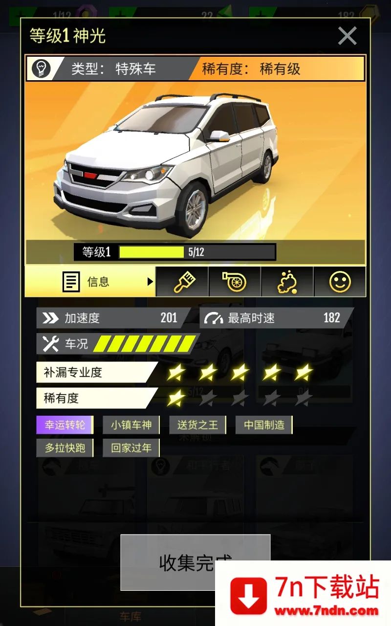 ����Ư��2025�ٷ�����v2.2.48 �ٷ������ͼ