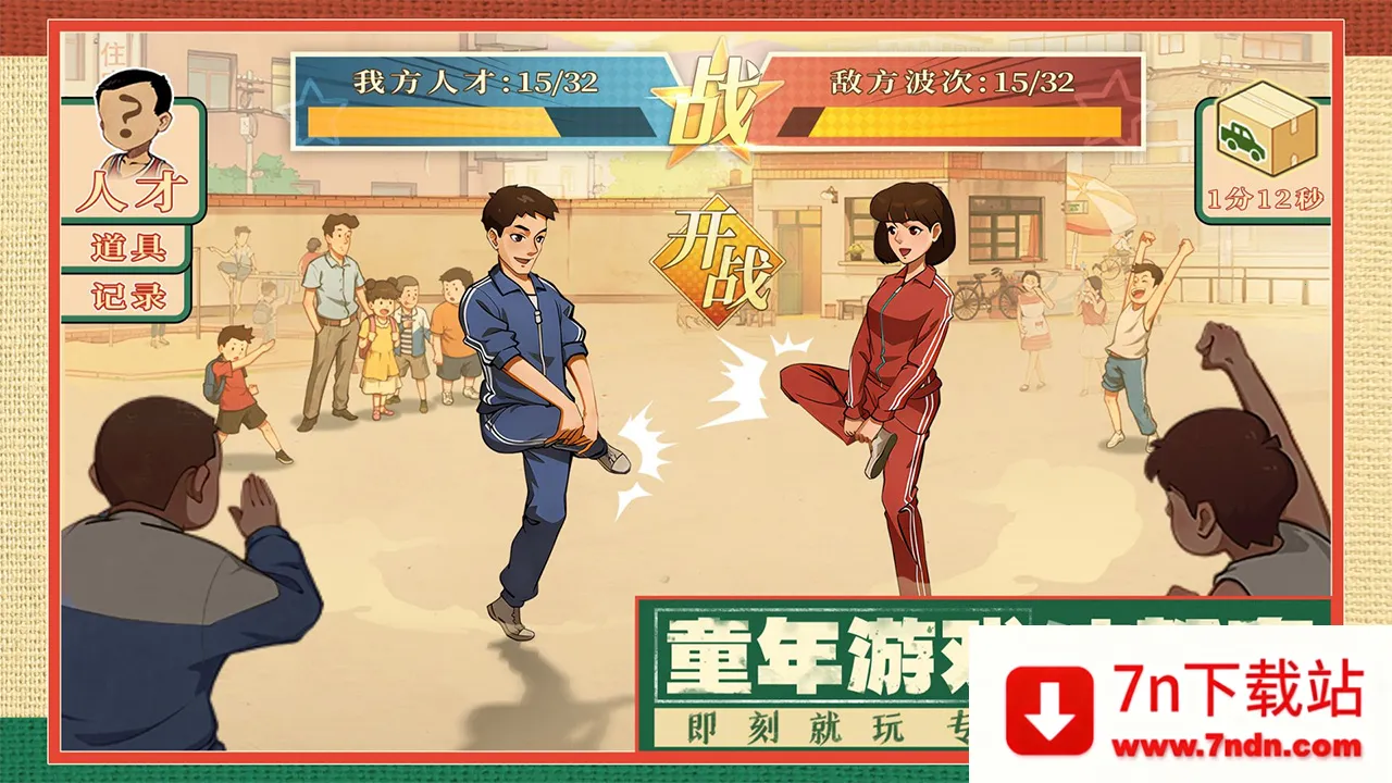 ʱӻ(ɾӪϷ)v0.9.6 ٷͼ