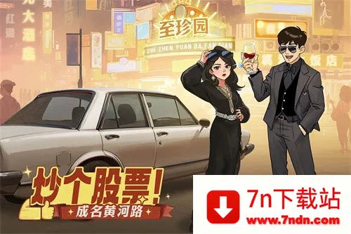 ʱӻ(ɾӪϷ)v0.9.6 ٷͼ