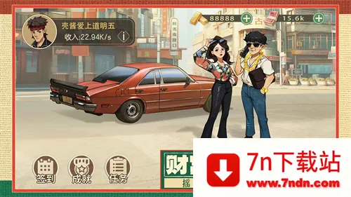 ʱӻ(ɾӪϷ)v0.9.6 ٷͼ