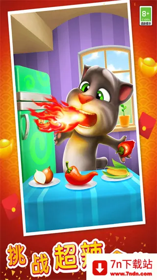 ҵķè(ķèϷ)v7.4.0.459 ׿ͼ