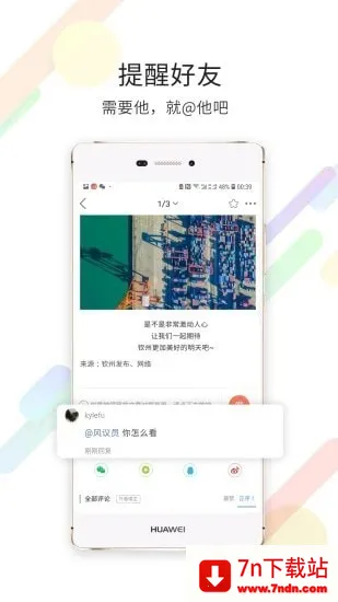 ׻è2025°汾v4.1.26 ׿ͼ