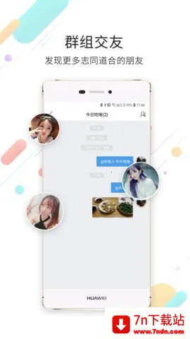 ׻è2025°汾v4.1.26 ׿ͼ