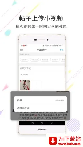 ׻è2025°汾v4.1.26 ׿ͼ