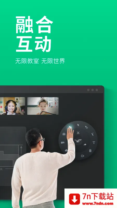 ClassIn(����ѧϰƽ̨)v6.0.4.500 ��׿���ͼ