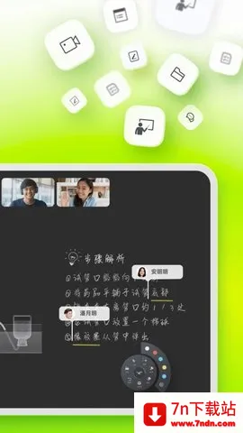 ClassIn(����ѧϰƽ̨)v6.0.4.500 ��׿���ͼ