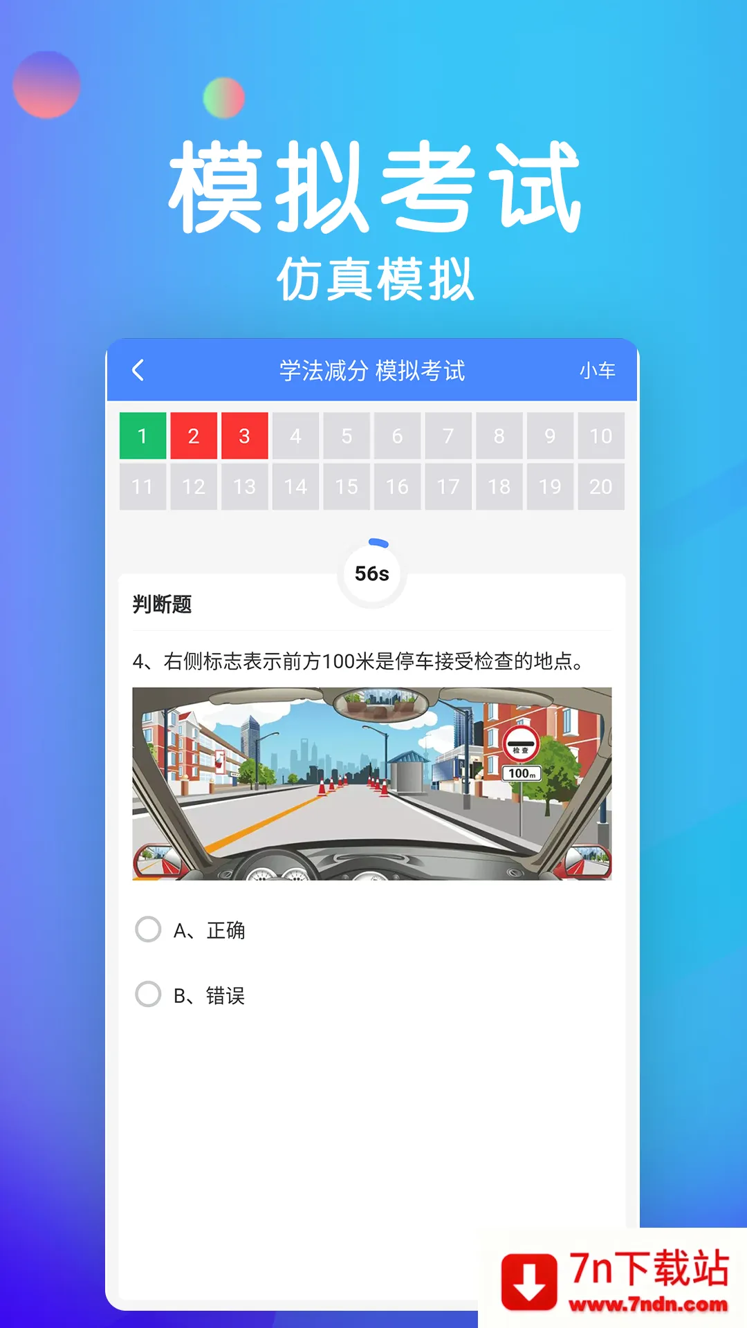 ѧֱ(ѧϰϷ)v3.4.0 Ѱͼ