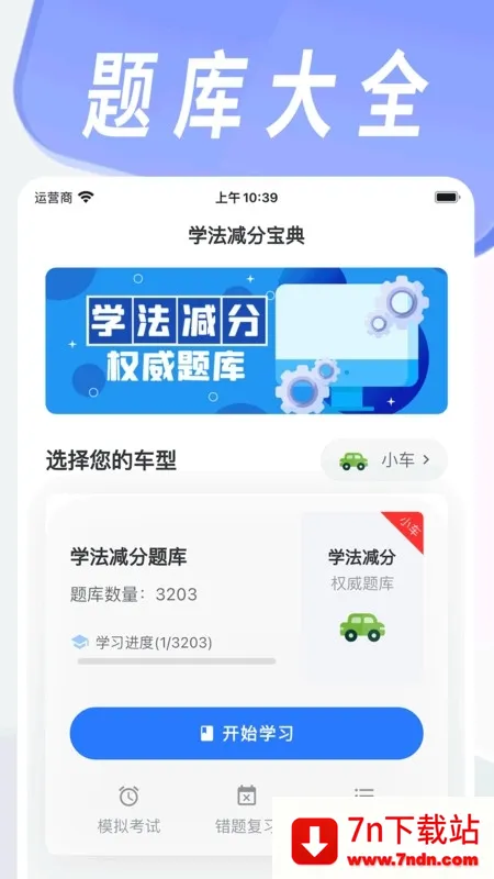 ѧֱ(ѧϰϷ)v3.4.0 Ѱͼ