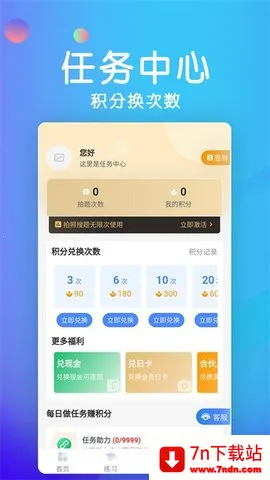 ѧֱ(ѧϰϷ)v3.4.0 Ѱͼ