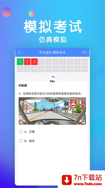 ѧֱ(ѧϰϷ)v3.4.0 Ѱͼ