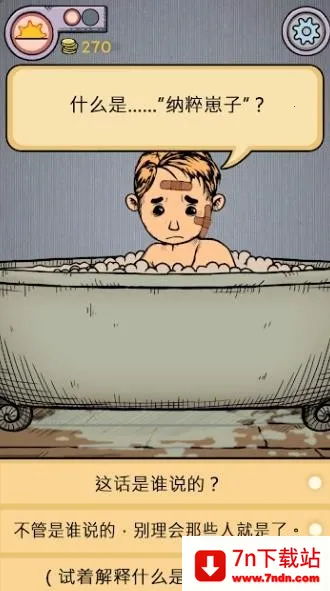 ҵĺµĿʼ(ģϷ)v1.0.000 ٷͼ