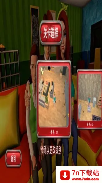 ҵĺµĿʼ(ģϷ)v1.0.000 ٷͼ