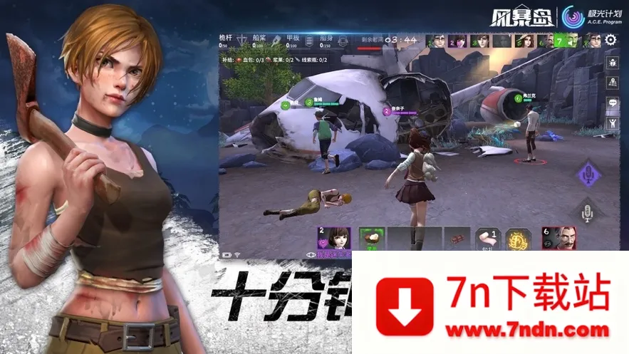 籩(罻Ϸ)v1.3.500.13648 Ѱͼ