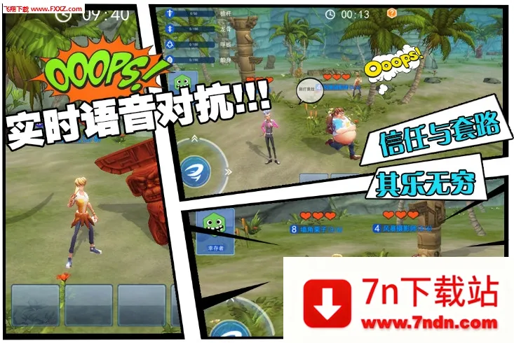 籩(罻Ϸ)v1.3.500.13648 Ѱͼ