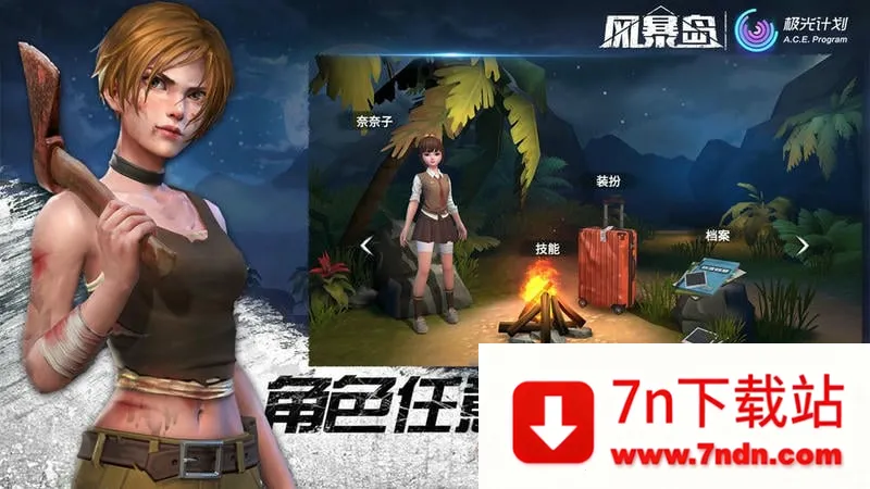 籩(罻Ϸ)v1.3.500.13648 Ѱͼ