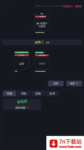 ƶʾ¼2025ذװv1.23.04040000 ֻͼ