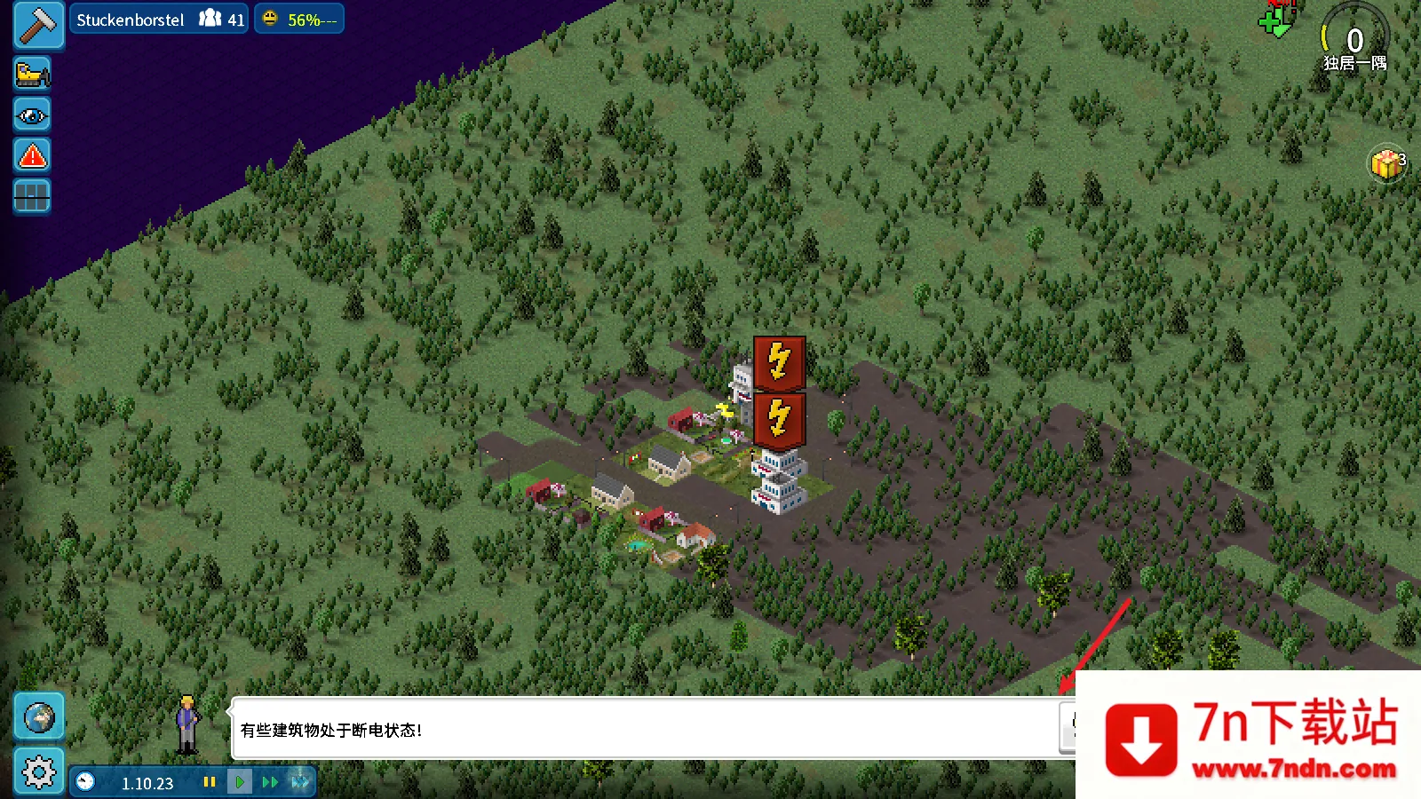 西奥小镇最新手机版 西奥小镇最新手机版