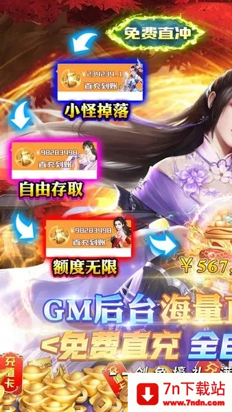 ϰ2025ذװv0.0.0.17 ֻͼ