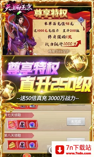 ϰ2025ذװv0.0.0.17 ֻͼ