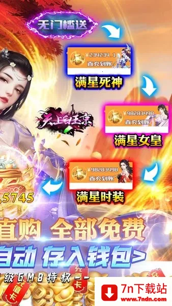 ϰ2025ذװv0.0.0.17 ֻͼ