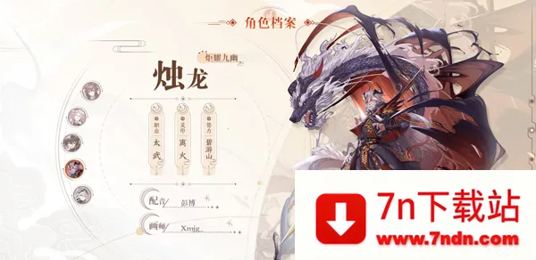 天上白玉京2025下载安装 天上白玉京2025下载安装