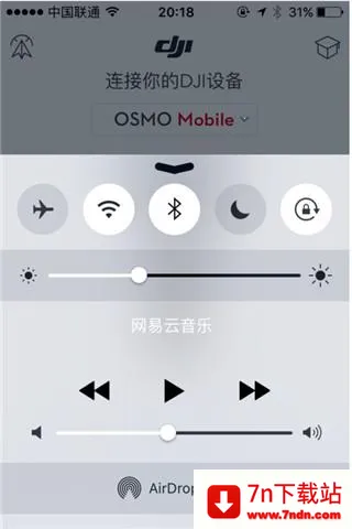 大疆Mimo(视频创作软件) 大疆Mimo(视频创作软件)