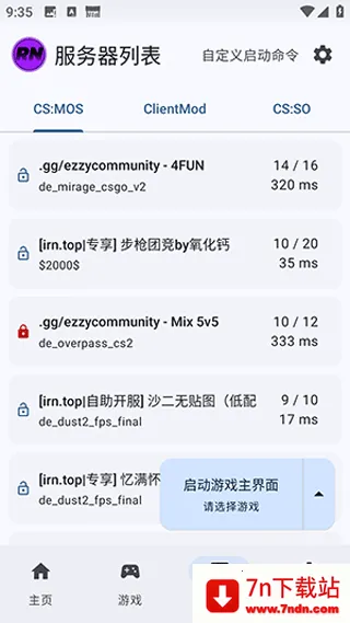 RNCS启动器安卓版手机版 RNCS启动器安卓版手机版
