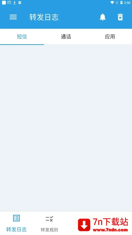 ת2025°汾v3.0.9 ٷͼ