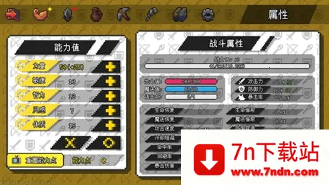 ðԴ2025ذװv1.6.20 Ѱͼ