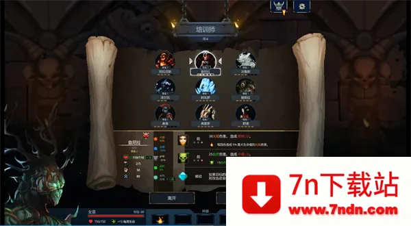 ħ˻߰2025ٷ°汾v0.9.3 ֻͼ