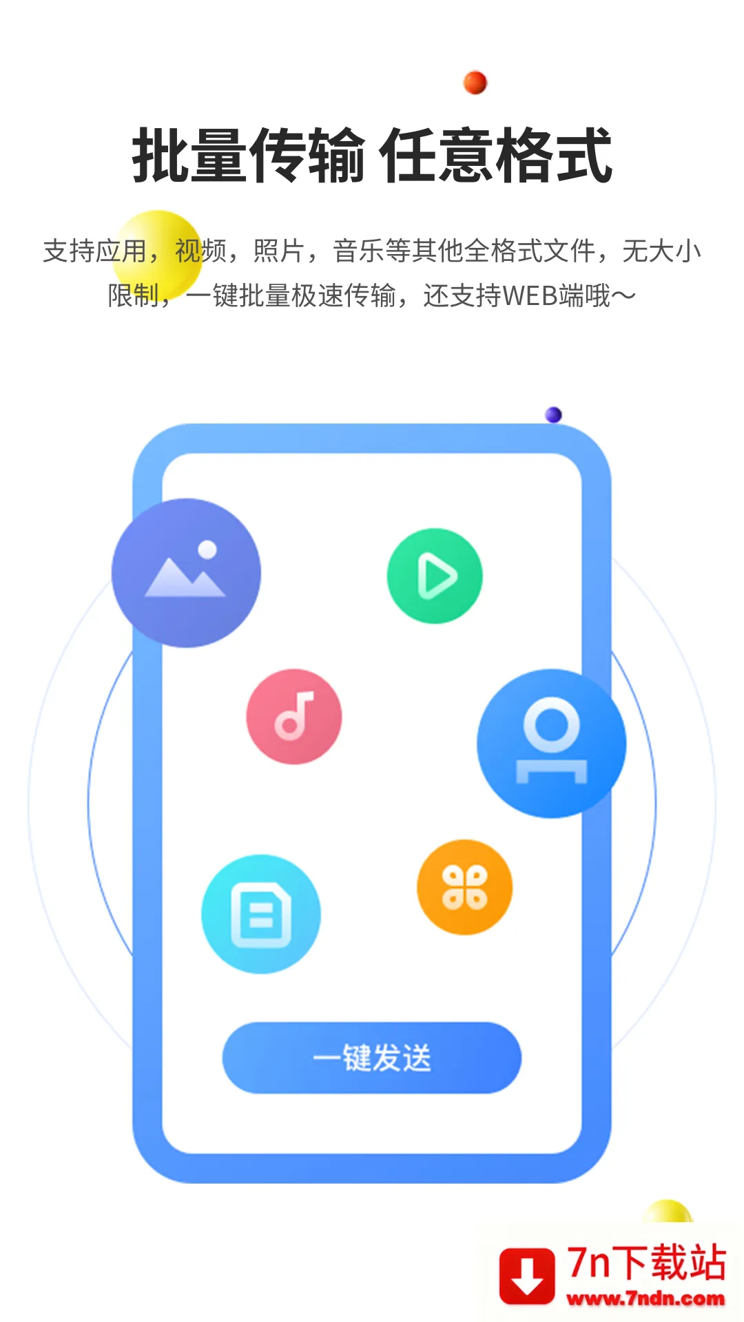 512025ٷ°汾v3.1.6 ٷͼ