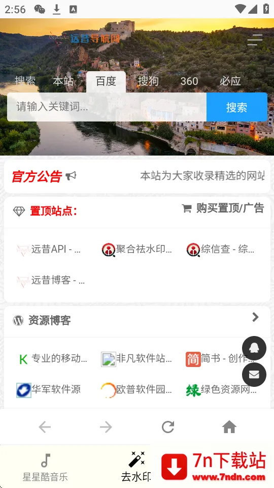 ǿṤ䰲׿ֻv2.0 ֻͼ