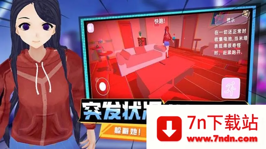 һжŮ2025ٷv1.0.58 ֻͼ